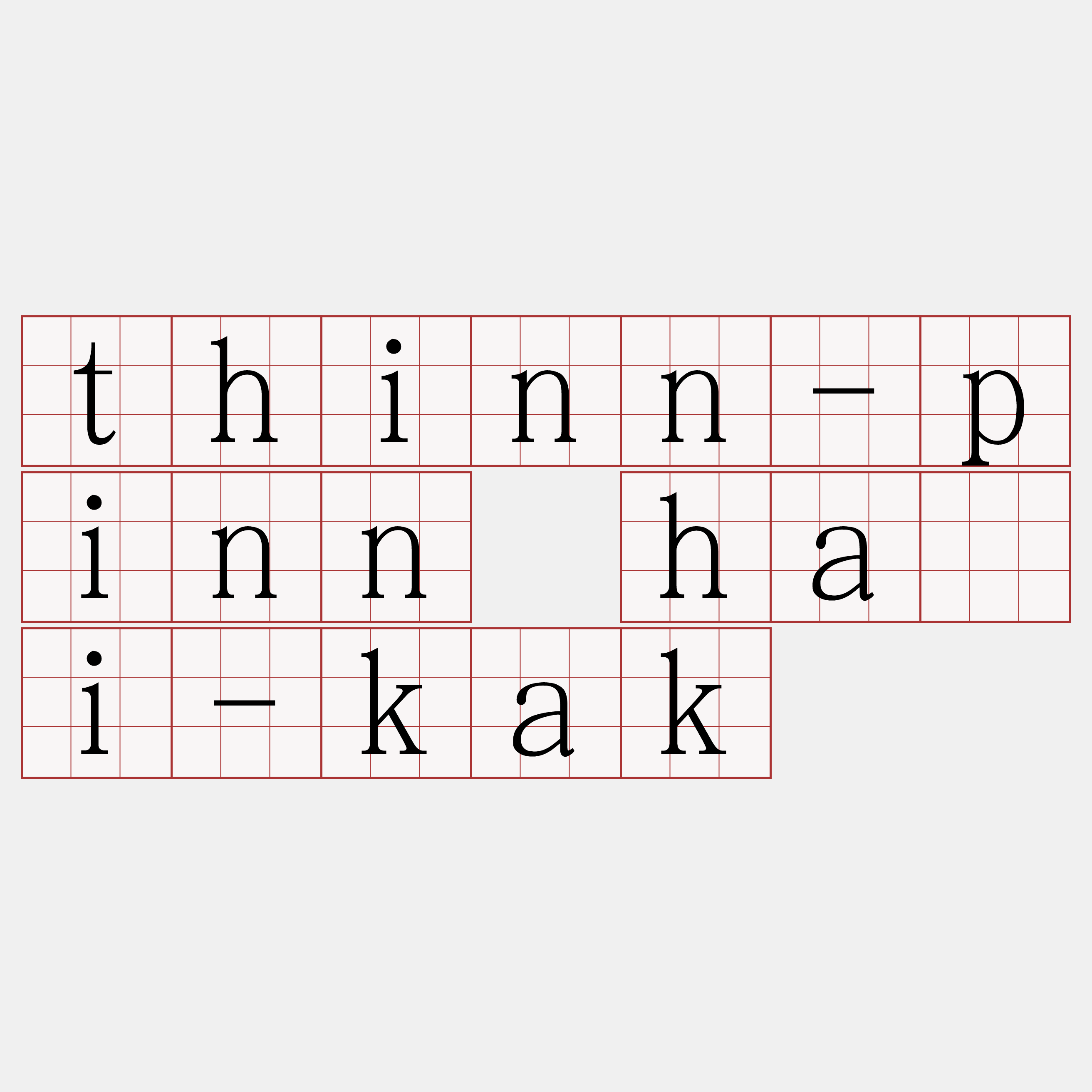 thinn-pinn hái-kak